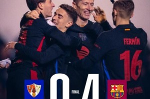 【国王杯】莱万梅开二度，巴萨客场4比0大胜晋级16强